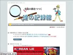 Sites similar to tatsu8.jp