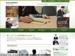 Sites similar to tatsuda-law.com