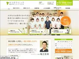 Sites similar to tatsue-clinic.com