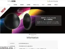 Sites similar to tatsufuto.co.jp