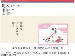Sites similar to tatsujin.co.jp