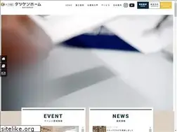 Sites similar to tatsuken.jp