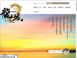 Sites similar to tatsuki-aoi.com