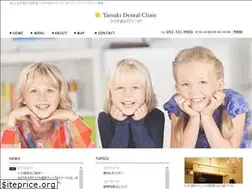 Sites similar to tatsuki-dc.com