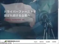 Sites similar to tatsuki-transport.com
