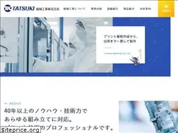 Sites similar to tatsuki.co.jp
