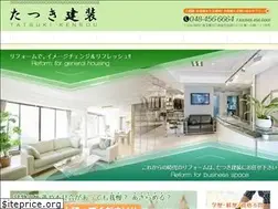 Sites similar to tatsukikenso.com
