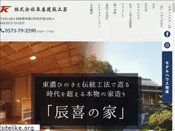 Sites similar to tatsukinoie.com