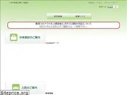Sites similar to tatsumakai.jp