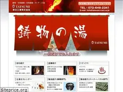 Sites similar to tatsumi-cast.co.jp