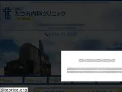 Sites similar to tatsumi-clinic.net