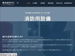 Sites similar to tatsumi-co.jp