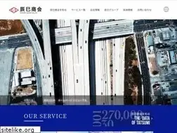 Sites similar to tatsumi-cs.co.jp