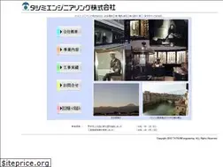 Sites similar to tatsumi-e.co.jp