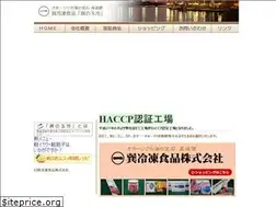 Sites similar to tatsumi-frozen.co.jp