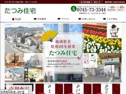 Sites similar to tatsumi-j.com