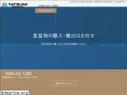 Sites similar to tatsumi-kisetsu.jp