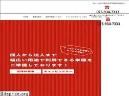 Sites similar to tatsumi-koshodo.com