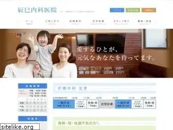 Sites similar to tatsumi-naika.com