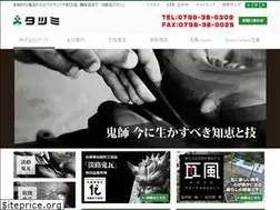 Sites similar to tatsumi-oni.co.jp