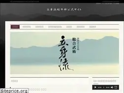 Sites similar to tatsumi-ryu.org