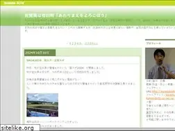 Sites similar to tatsumi-seitai.seesaa.net