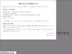 Sites similar to tatsumi-shika.com