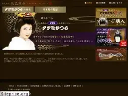 Sites similar to tatsumi-shokai.jp