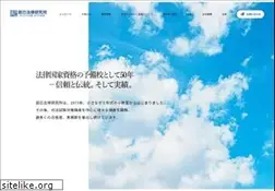 Sites similar to tatsumi.co.jp