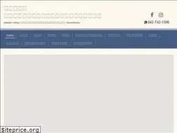 Sites similar to tatsumikakou.co.jp