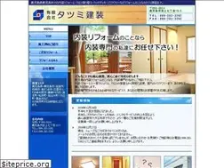 Sites similar to tatsumikenso.com