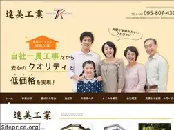 Sites similar to tatsumikougyo.com
