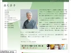 Sites similar to tatsumiyoshiko.com
