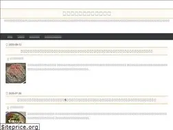 Sites similar to tatsunii3.com