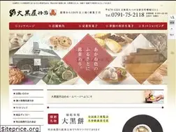 Sites similar to tatsuno-daikokuya.co.jp
