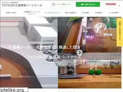 Sites similar to tatsuno-kankyou.jp