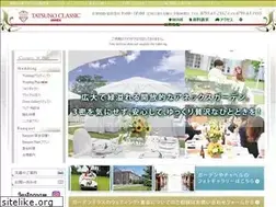 Sites similar to tatsunoclassic-annex.jp