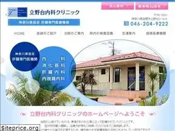 Sites similar to tatsunodai-naika.com