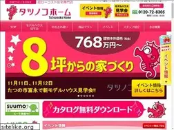 Sites similar to tatsunokohome.com