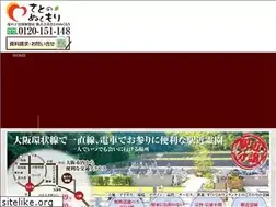 Sites similar to tatsunokoreien.com