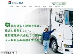 Sites similar to tatsunounso.com