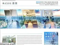 Sites similar to tatsusou.co.jp