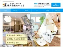Sites similar to tatsutora.co.jp