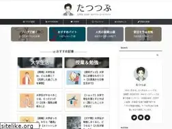 Sites similar to tatsutsublog.com