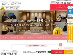 Sites similar to tatsuwaka-sougi.com