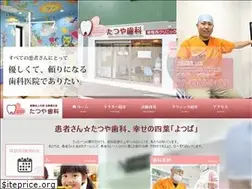 Sites similar to tatsuya-shika.com