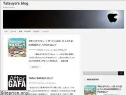Sites similar to tatsuya1970.com
