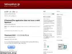Sites similar to tatsuyakun.jp