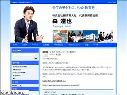 Sites similar to tatsuyamori.com