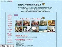 Sites similar to tatsuyaryokan.com